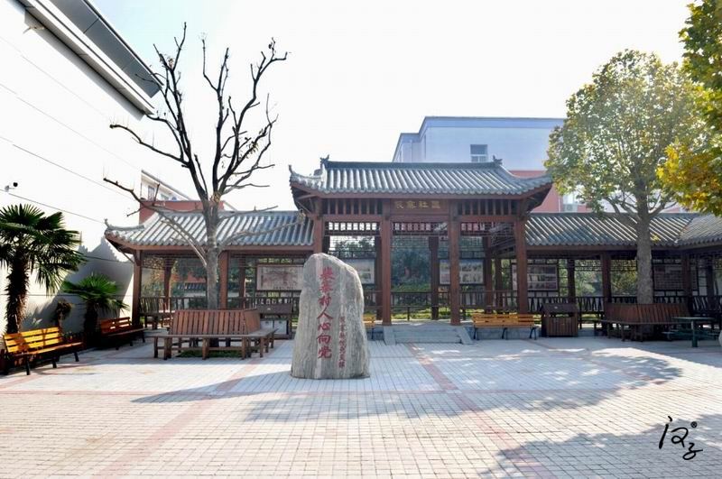 裴寨社区